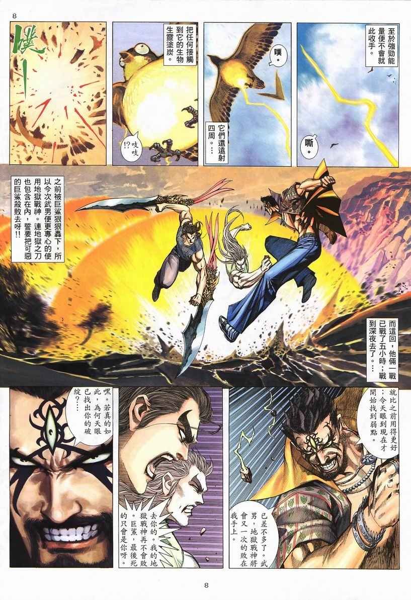 第249回