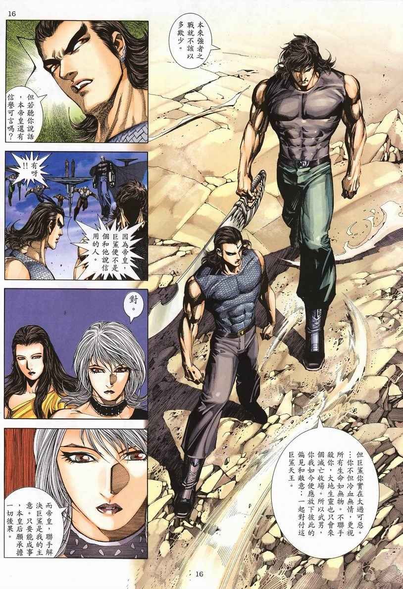 第249回