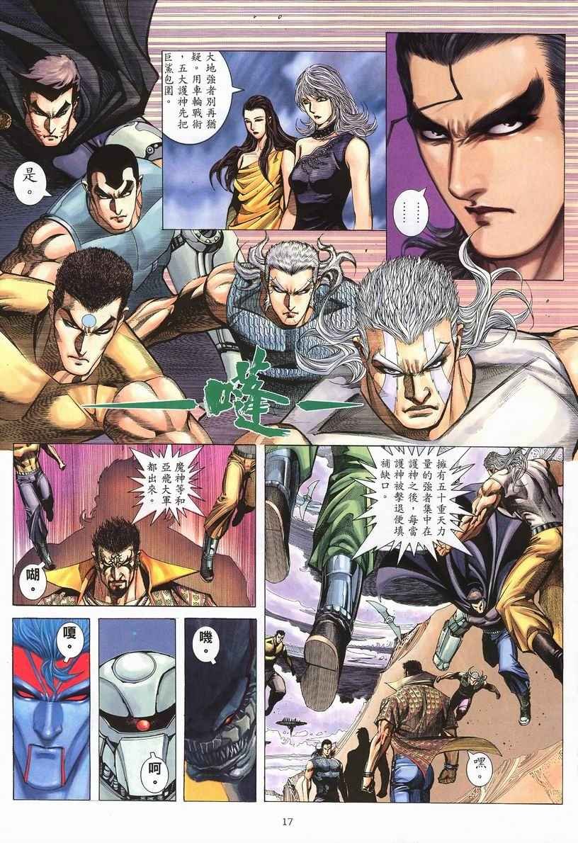 第249回