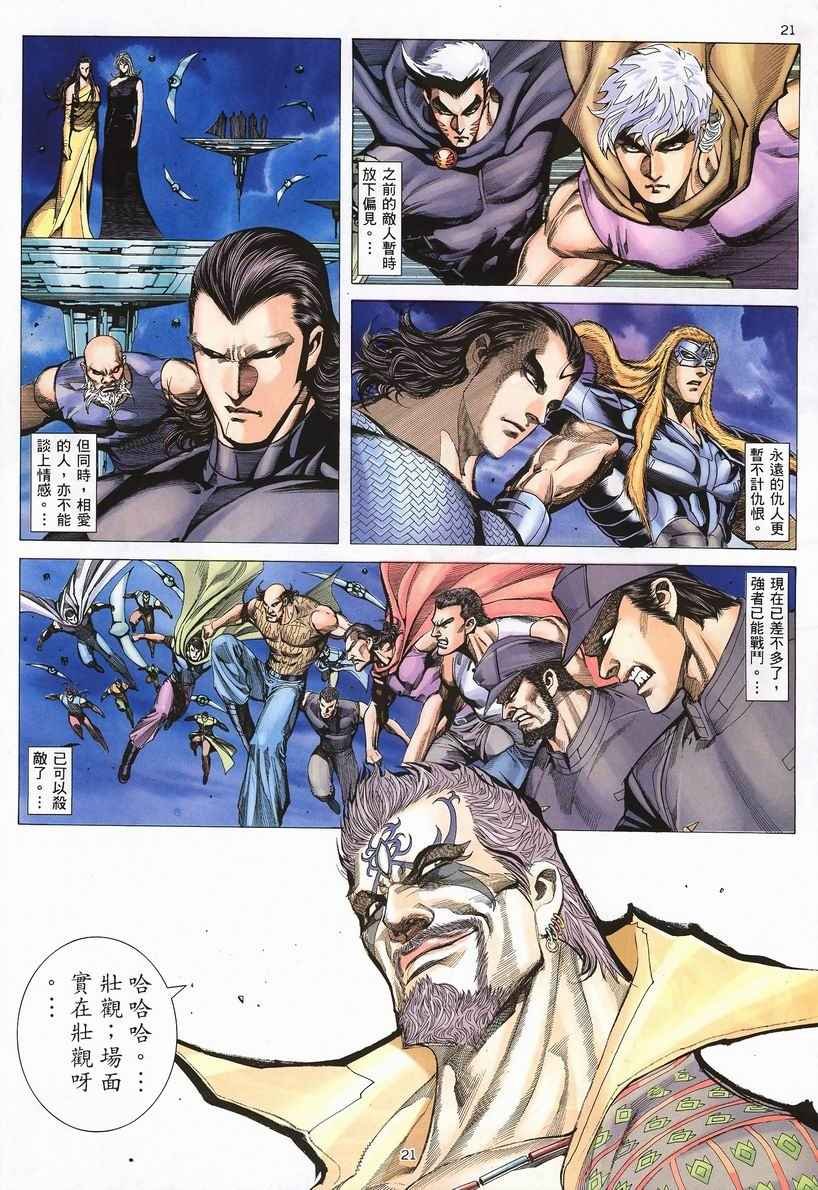 第249回