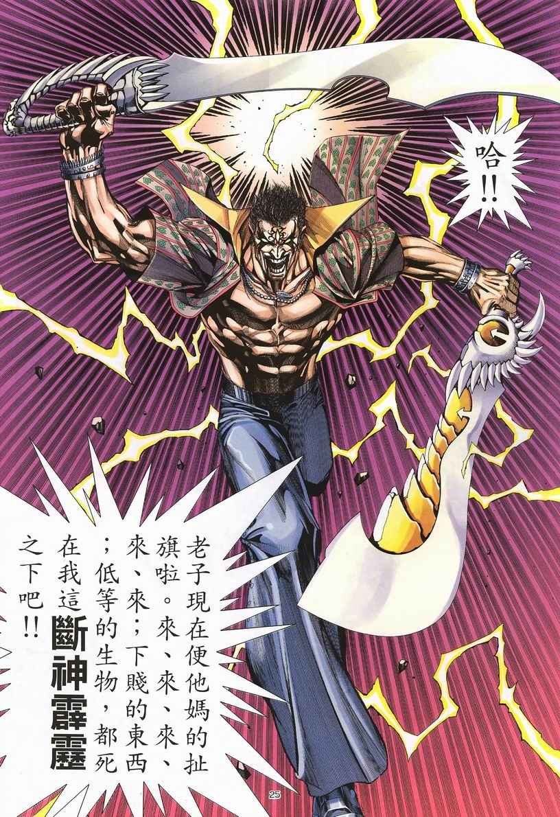 第249回