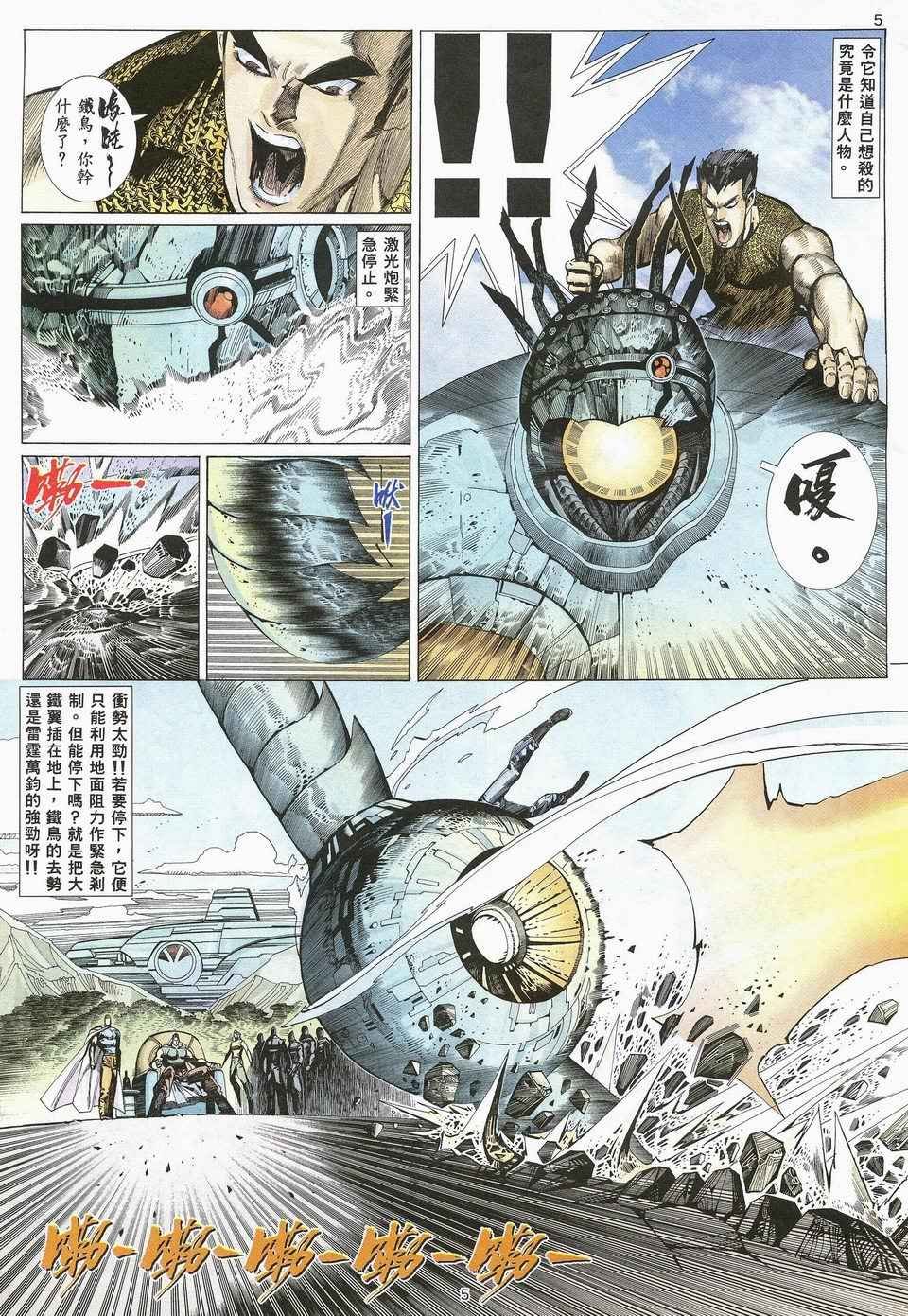 第25回