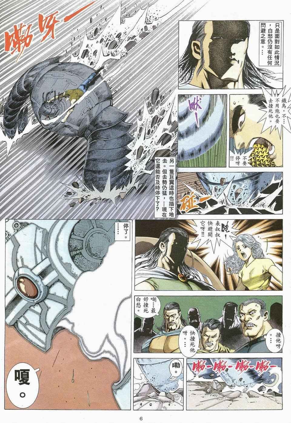 第25回