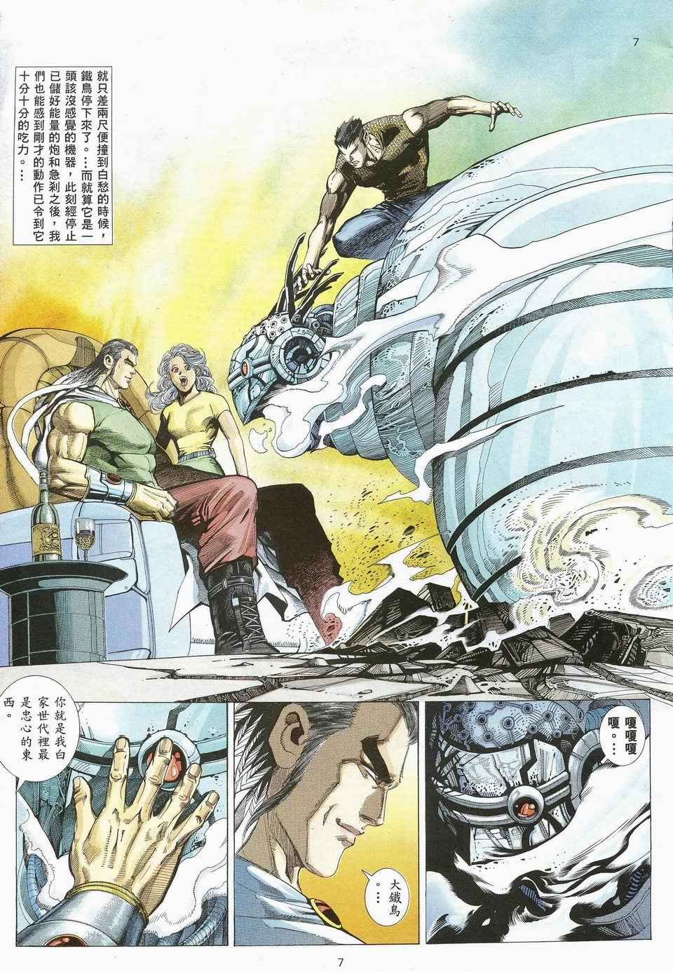 第25回