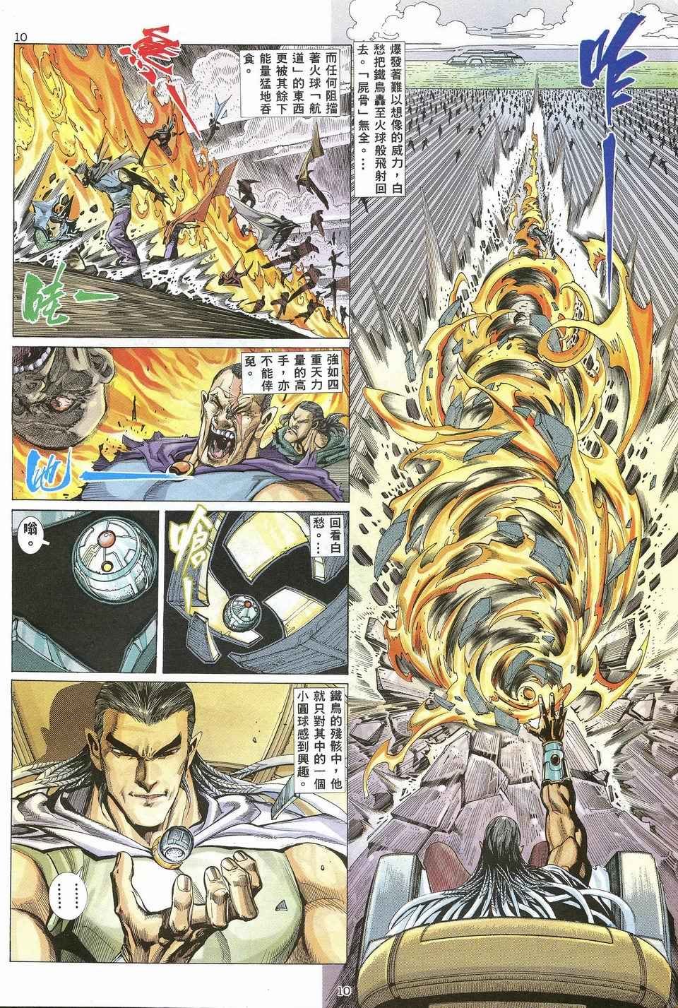 第25回