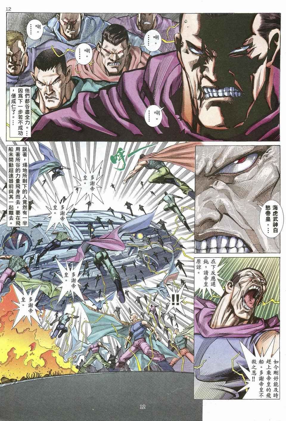 第25回