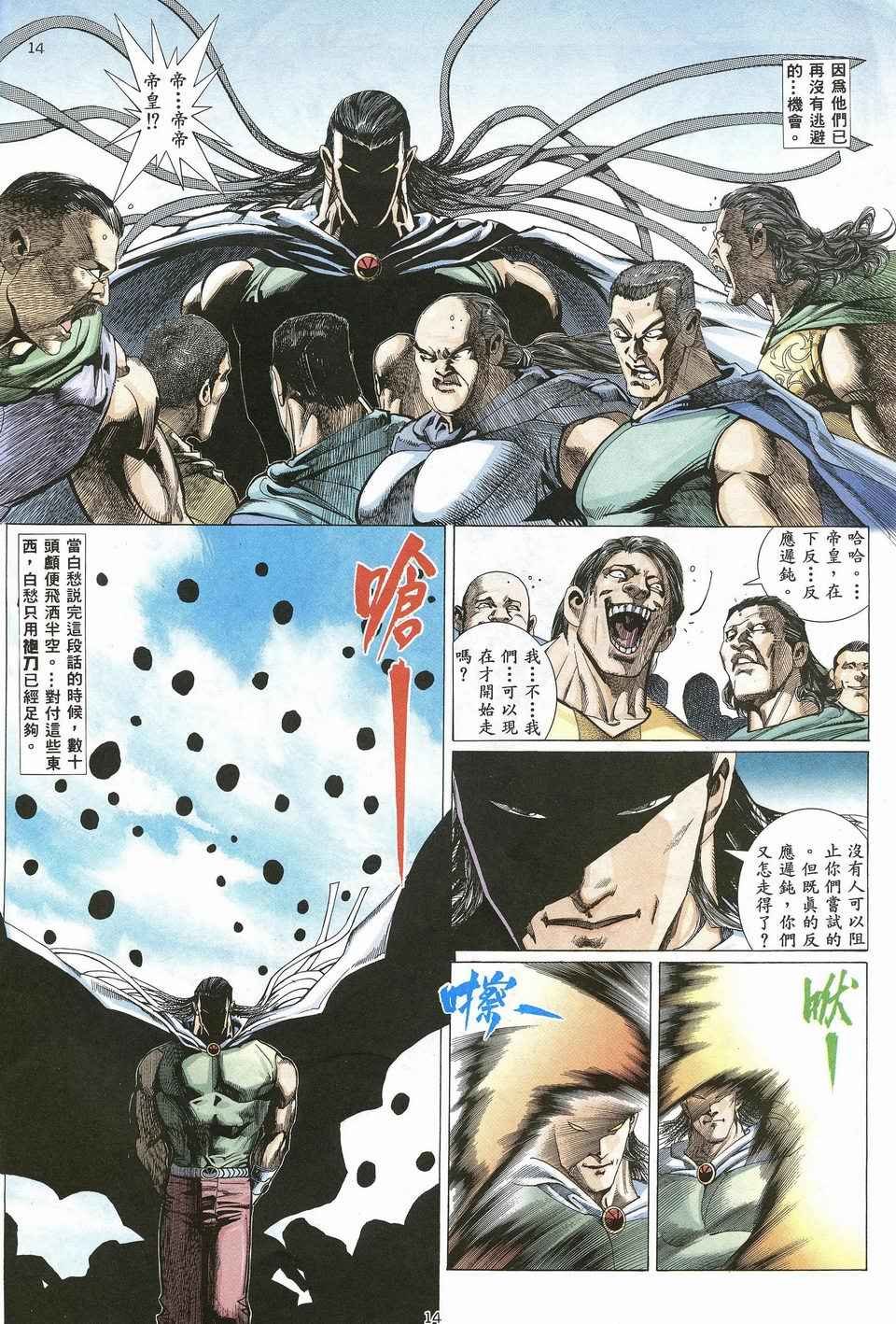 第25回