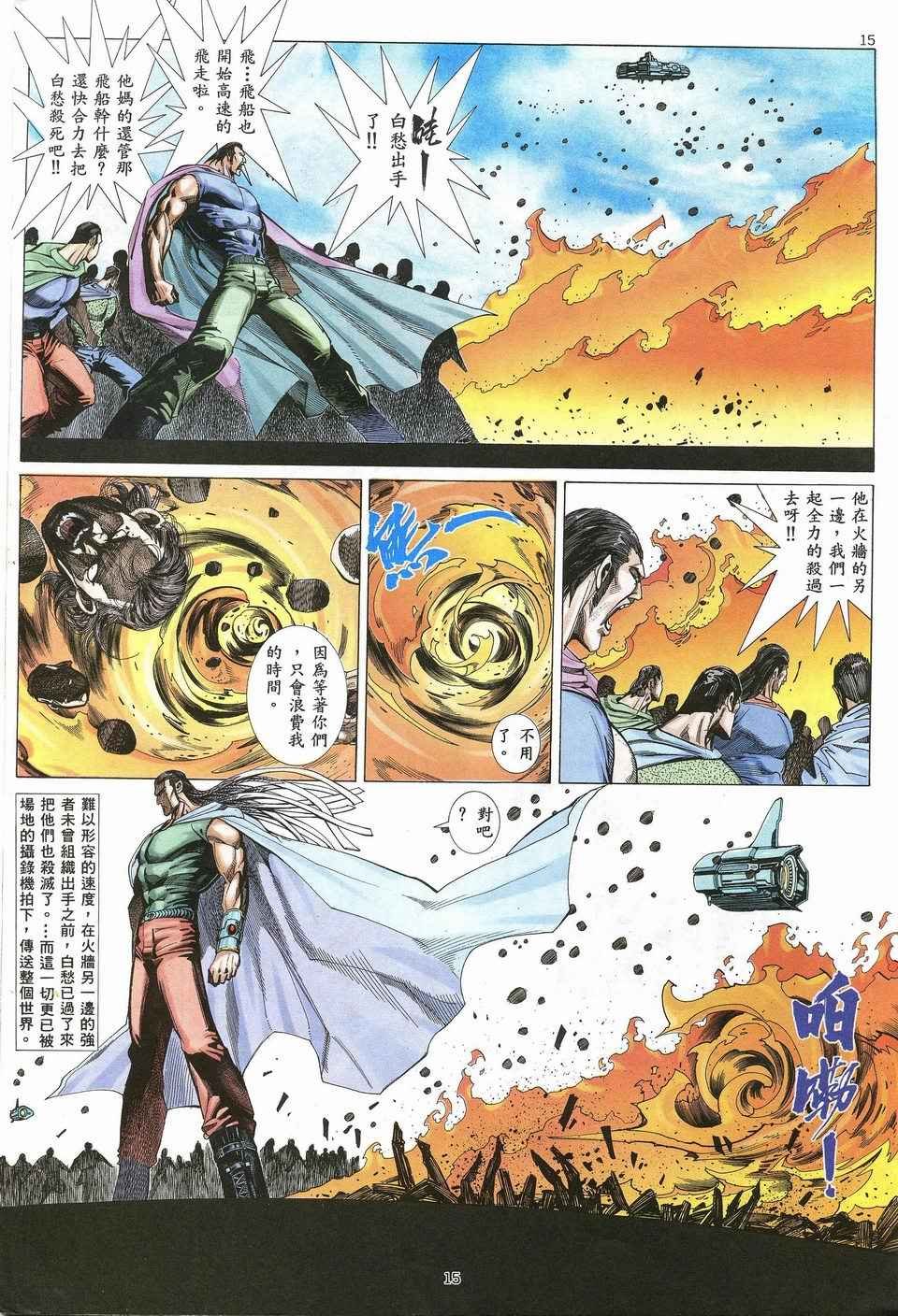 第25回