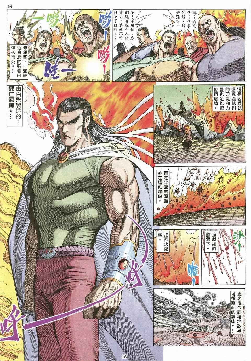 第25回