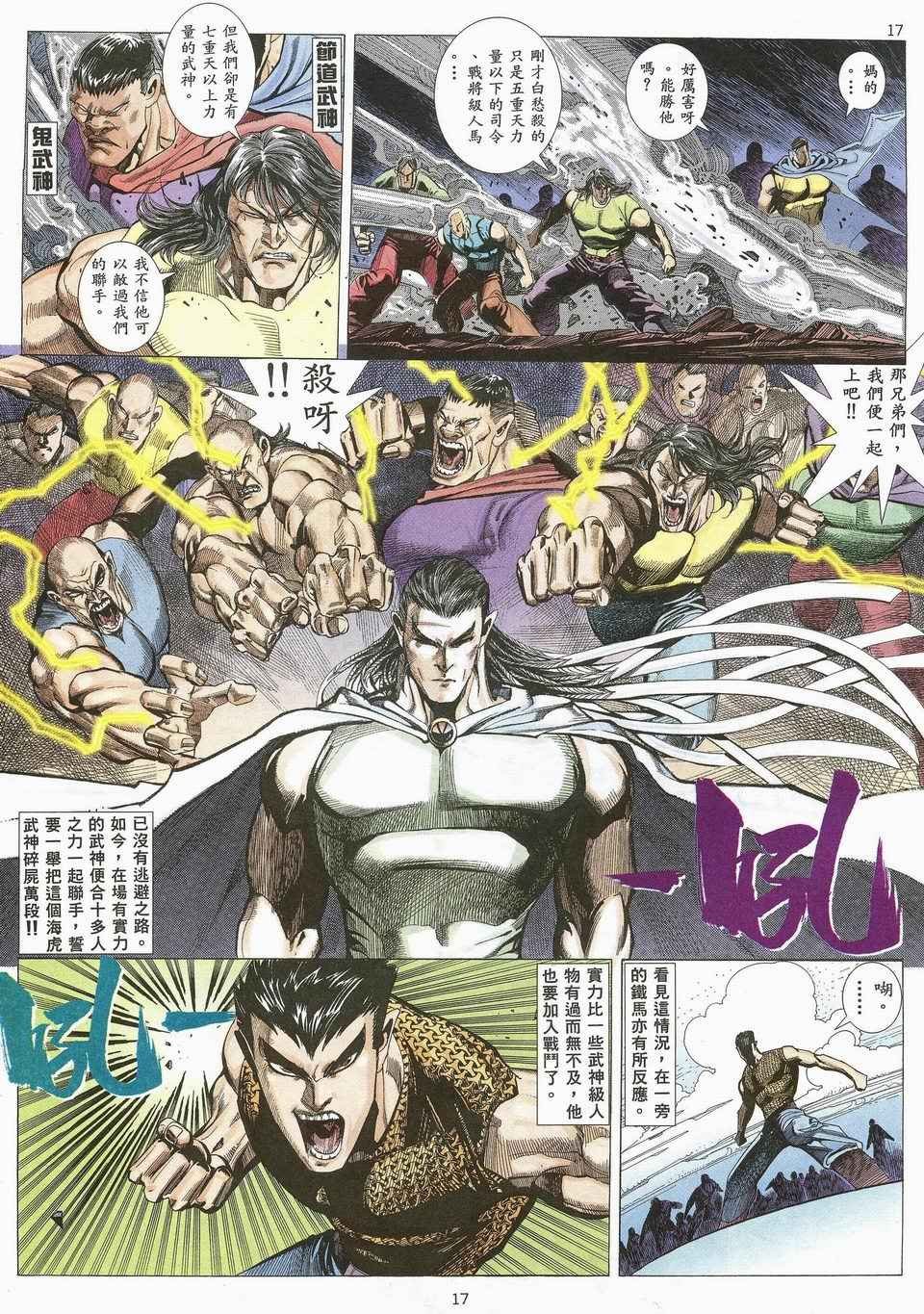 第25回