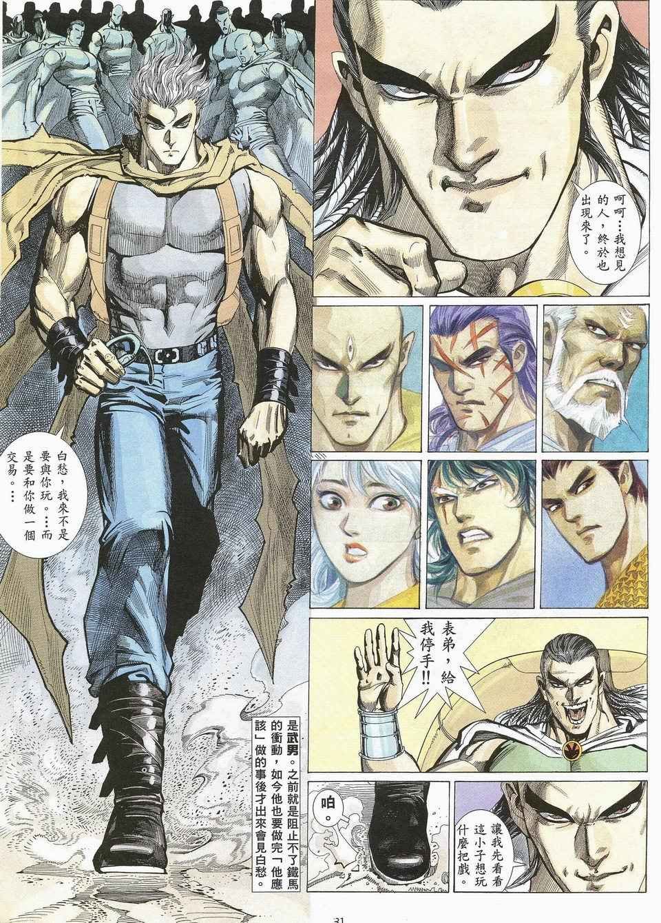 第25回
