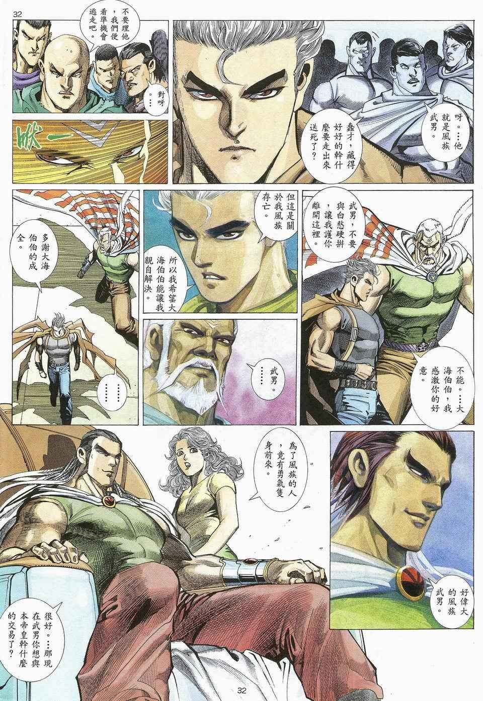 第25回