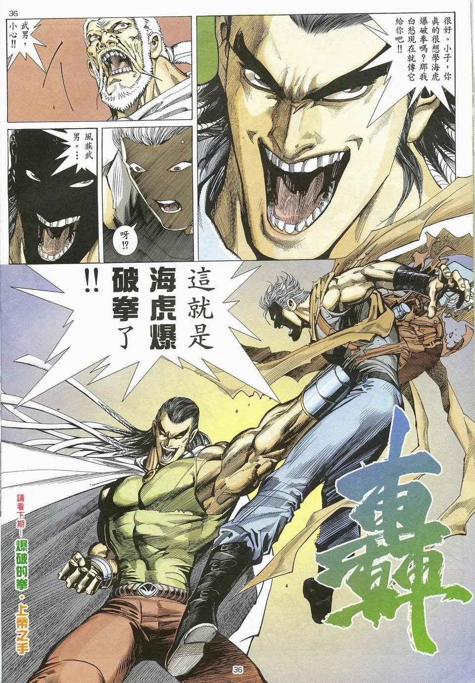 第25回