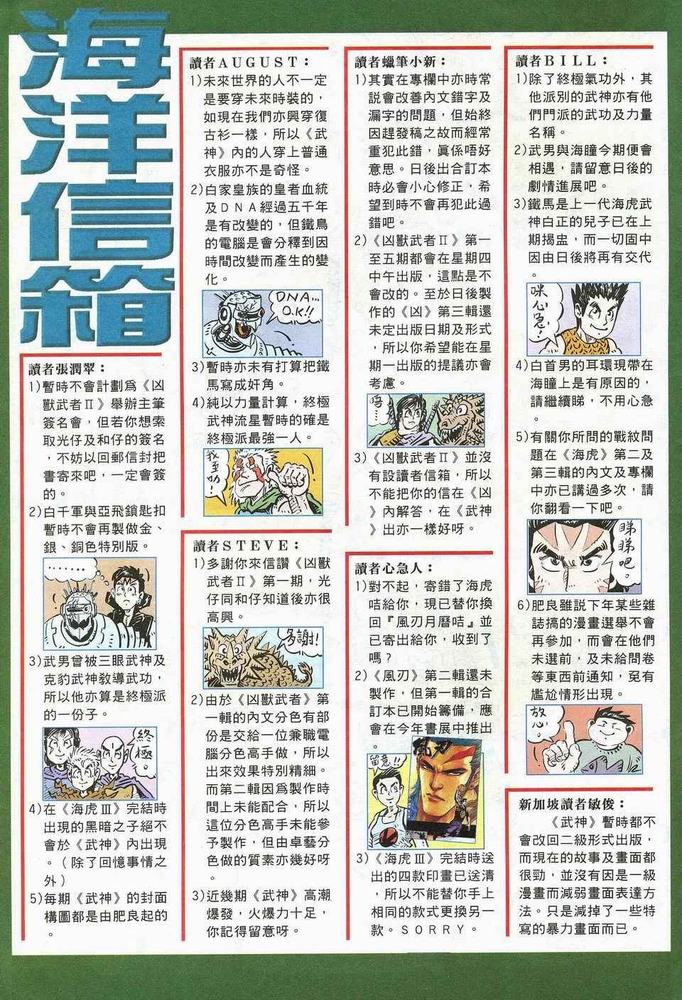 第25回