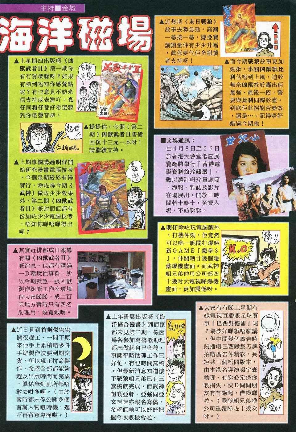 第25回
