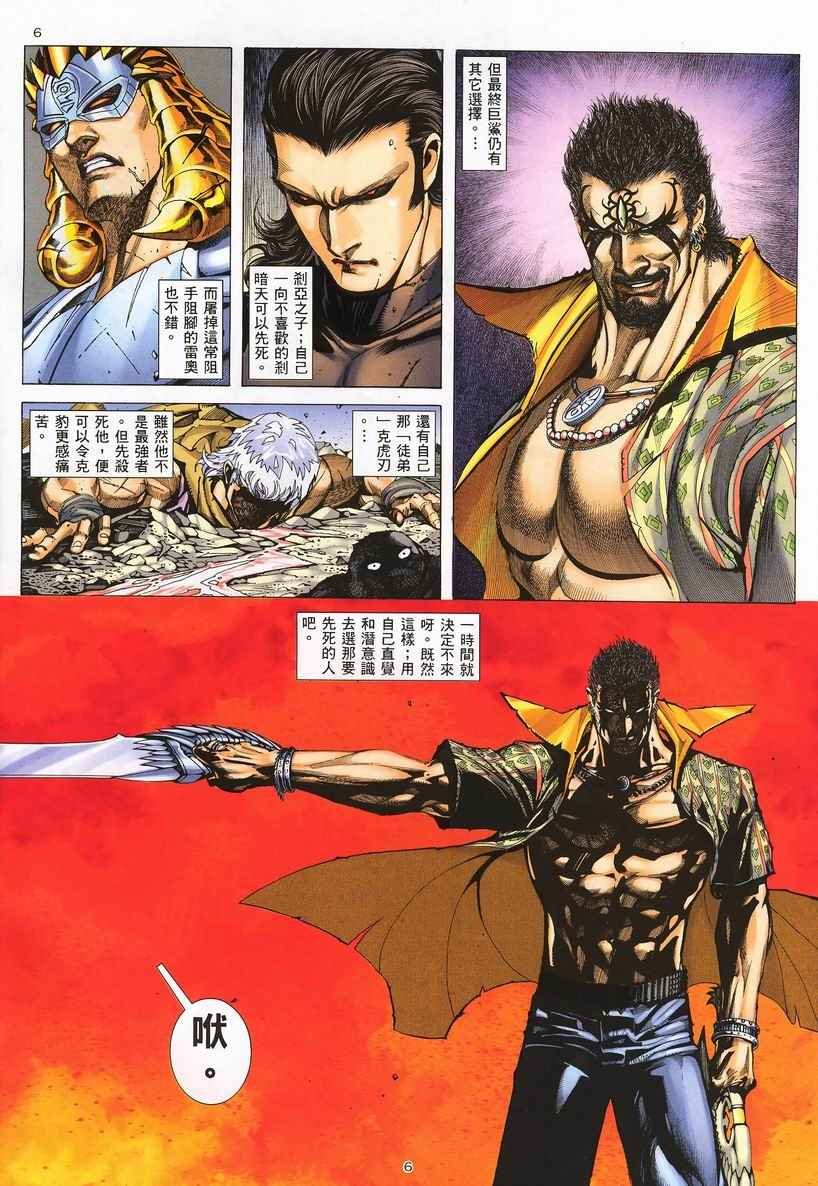 第250回