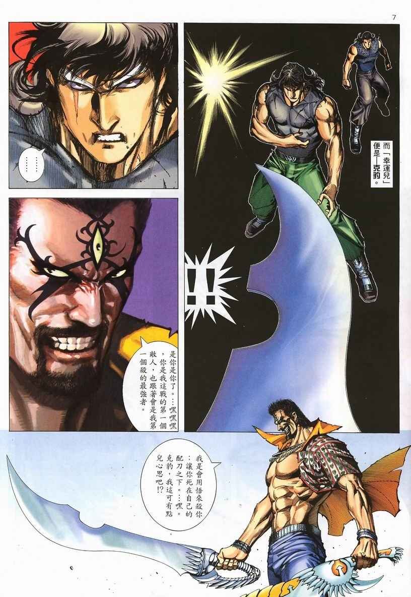 第250回
