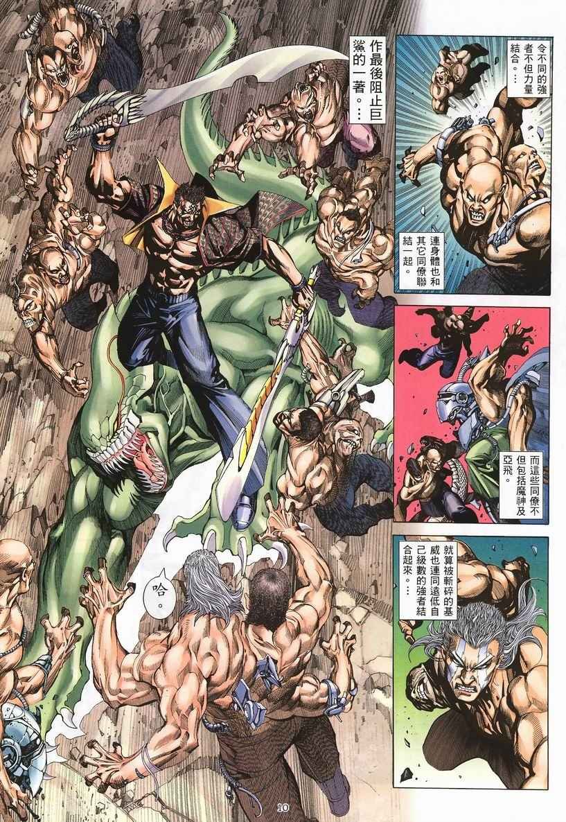 第250回