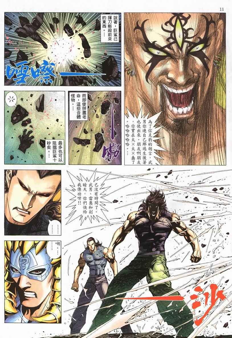 第250回