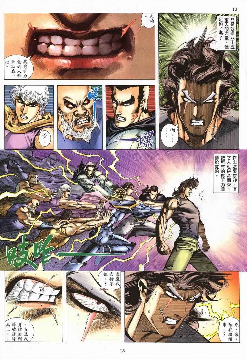第250回