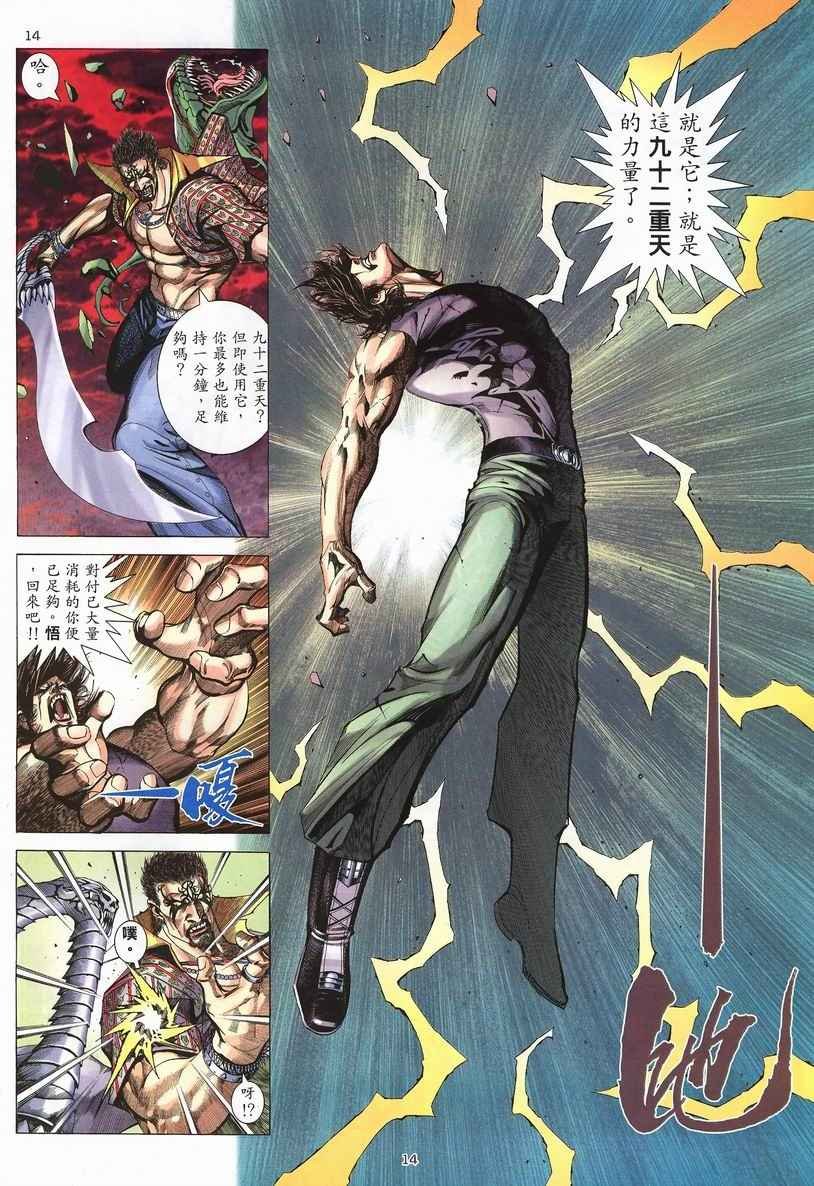 第250回