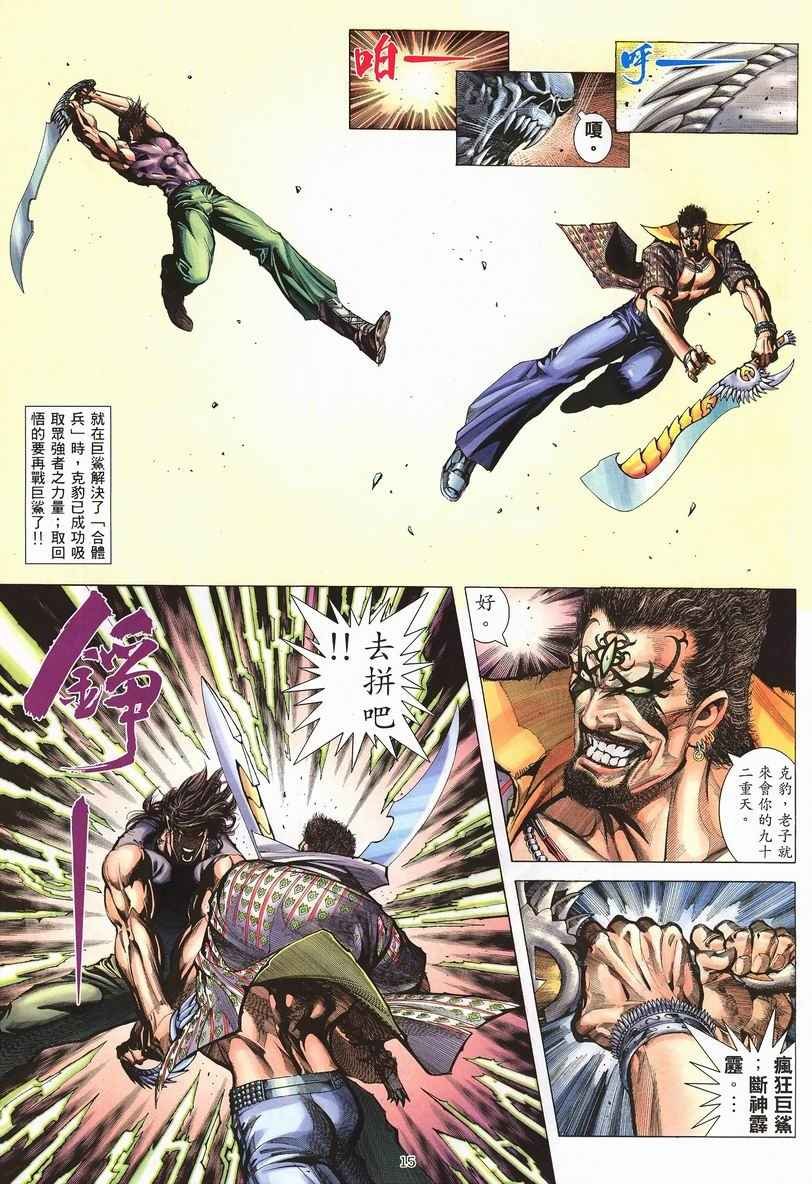 第250回