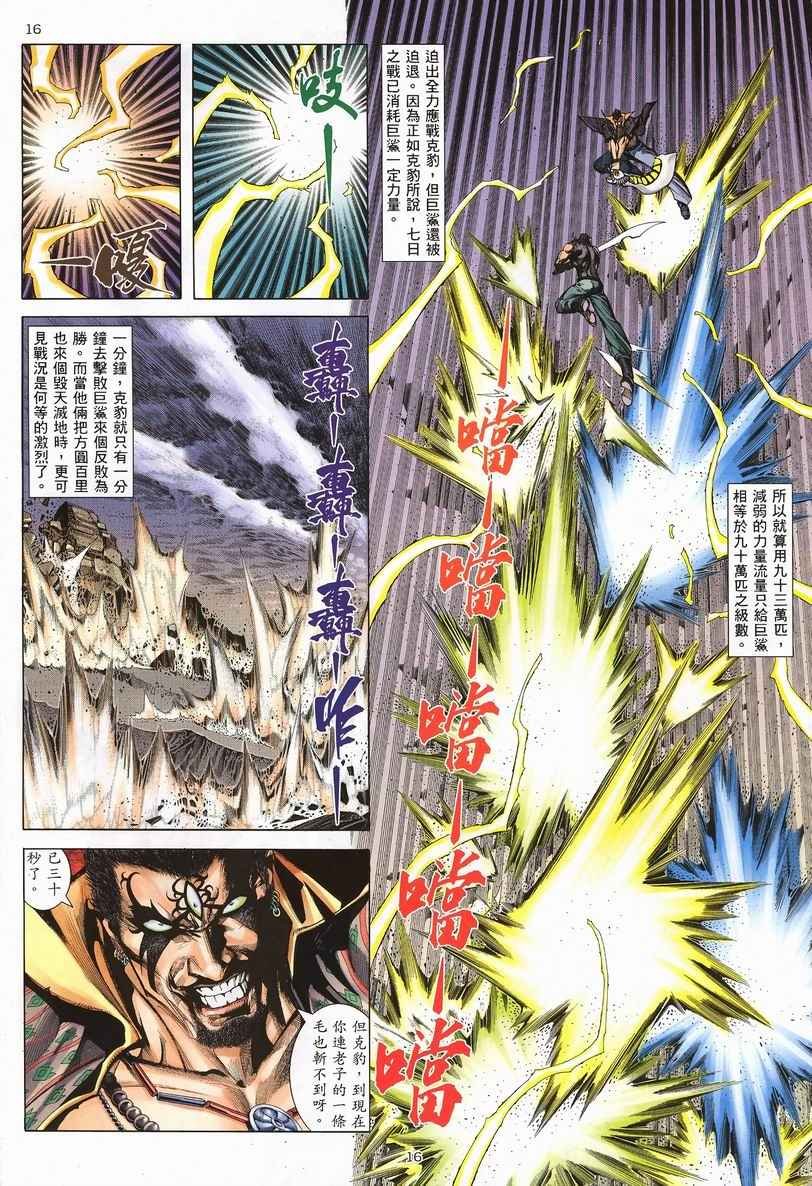 第250回