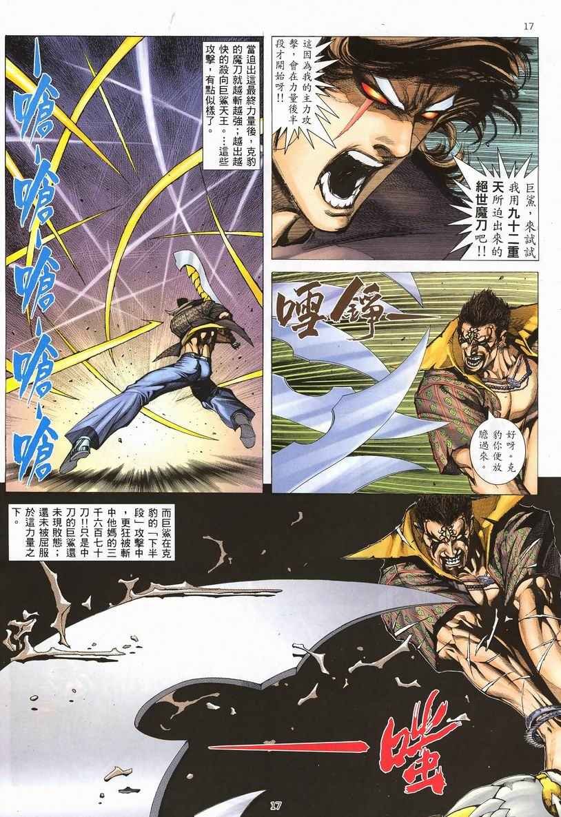 第250回