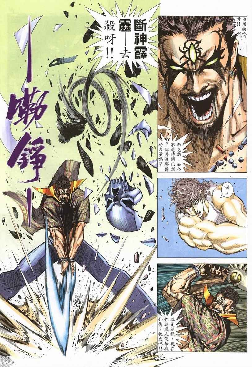 第250回