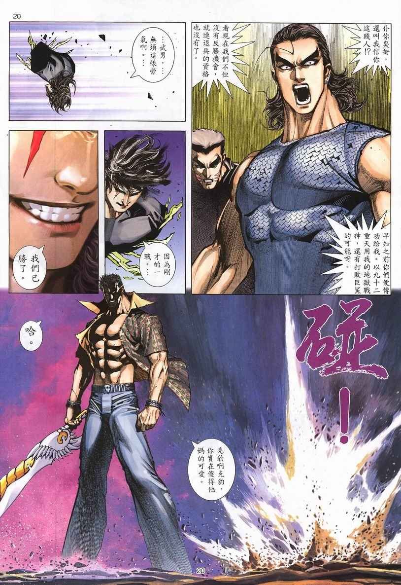 第250回