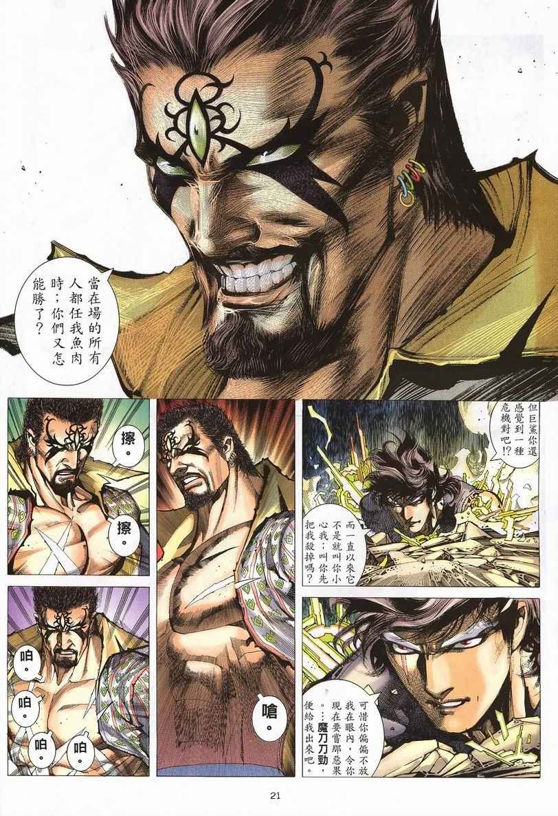 第250回