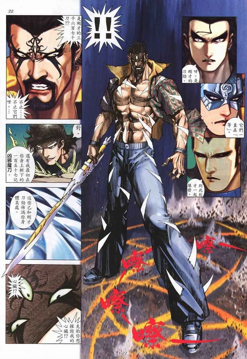 第250回