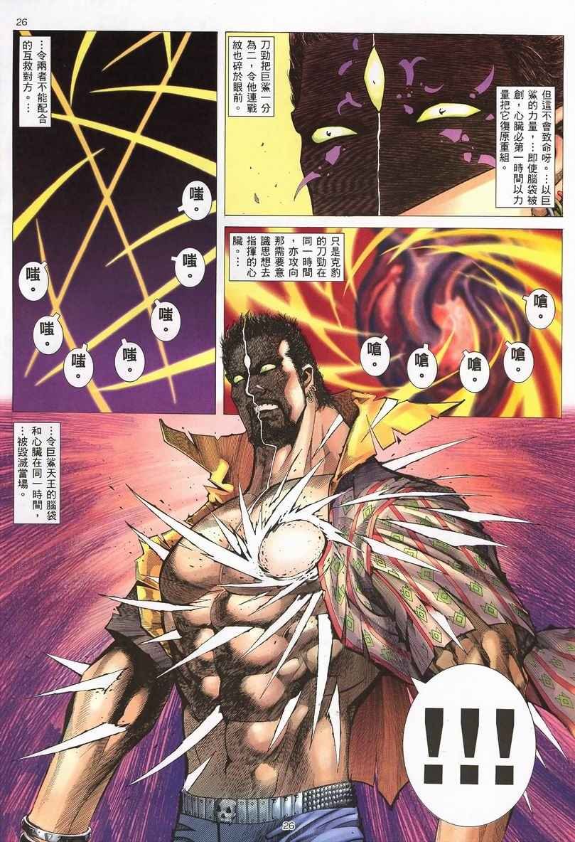 第250回