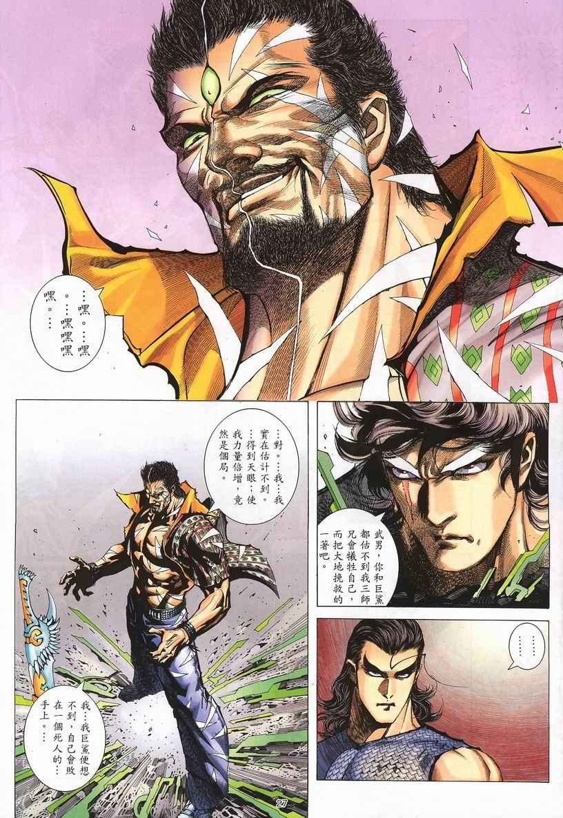 第250回