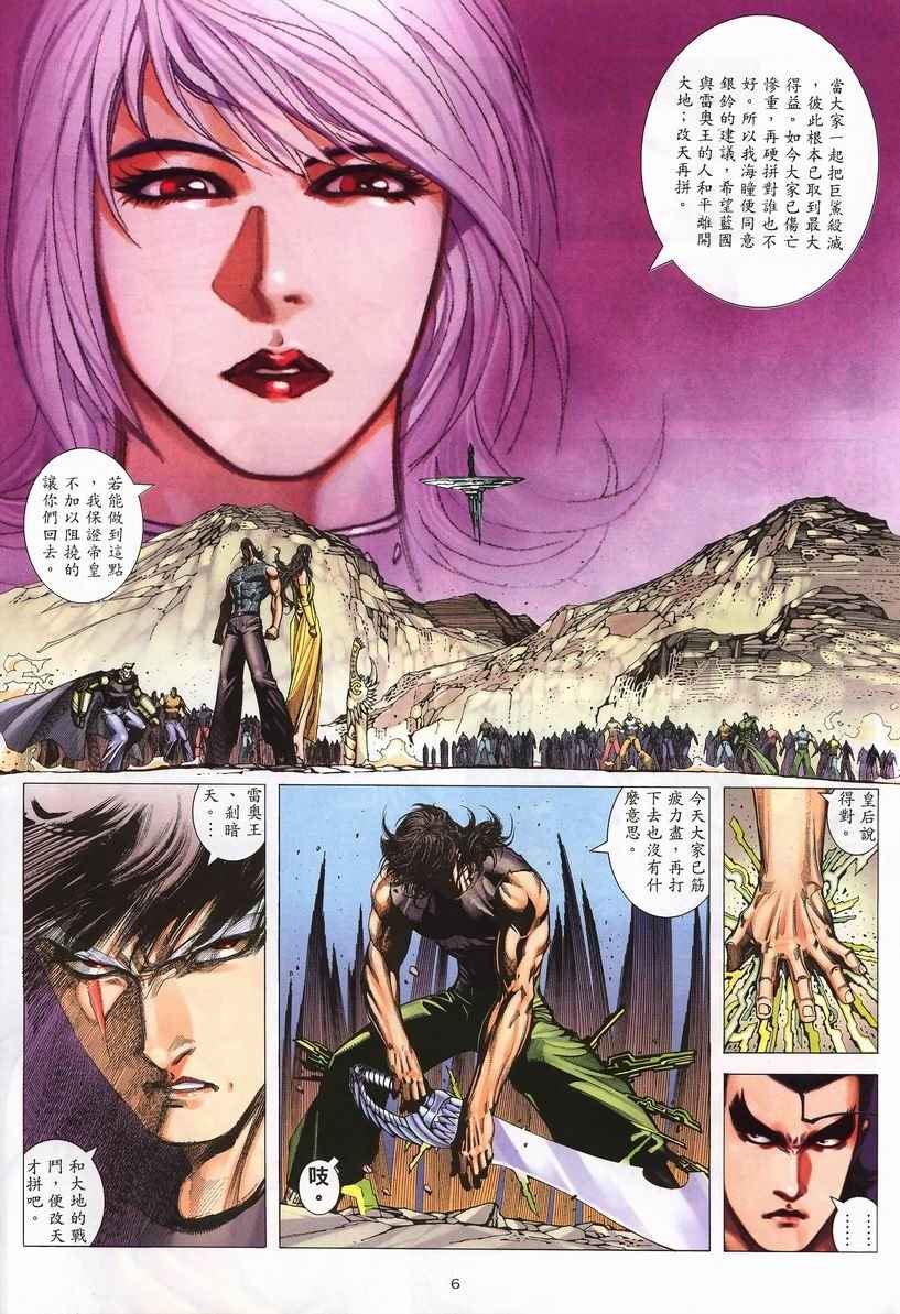 第251回