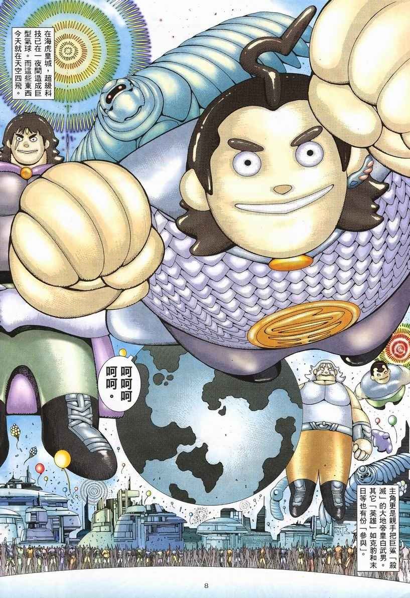 第251回