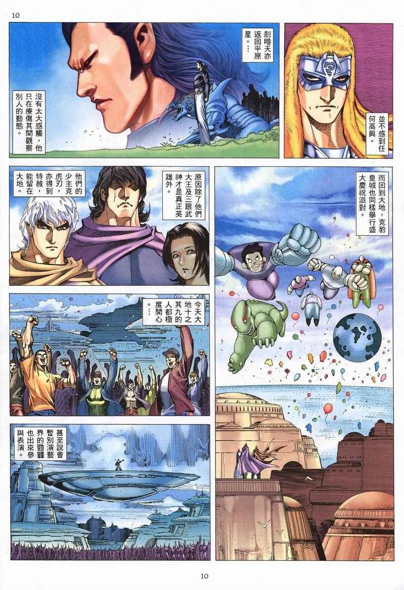第251回