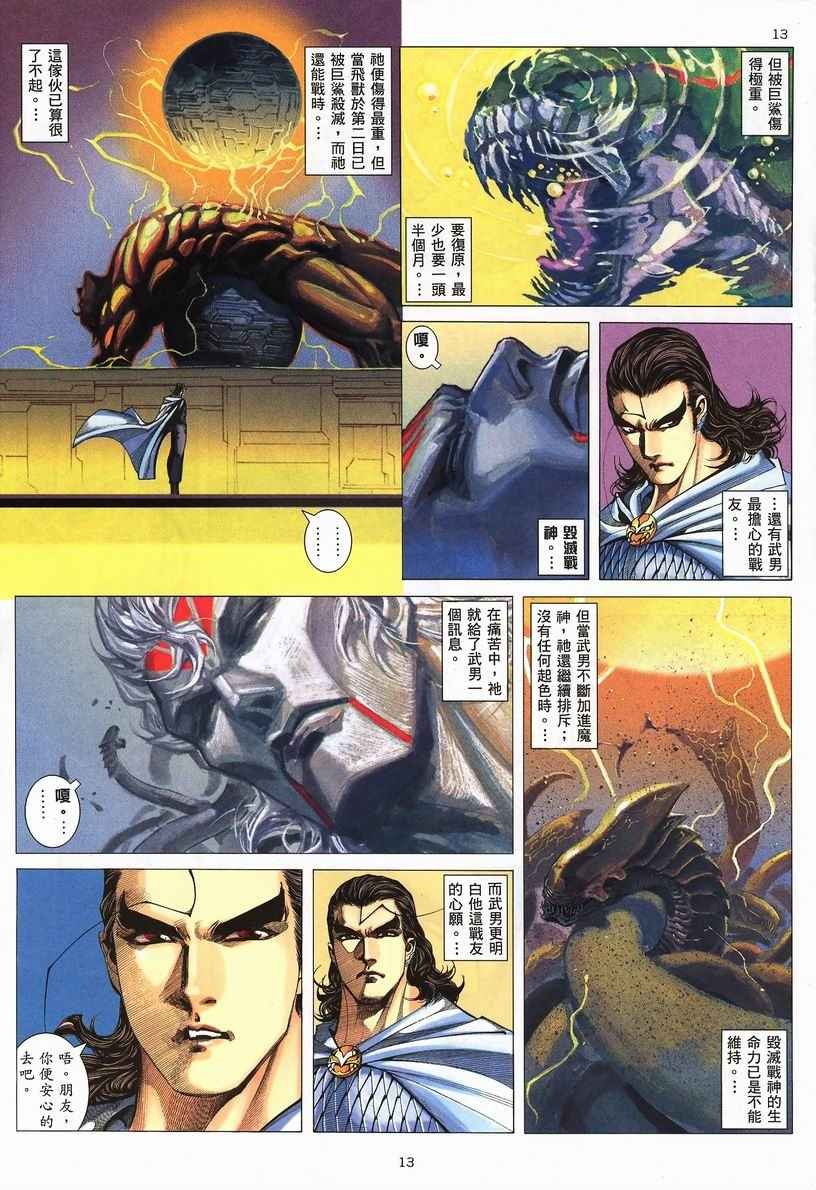 第251回