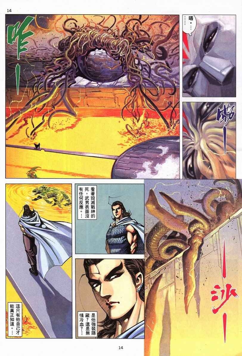 第251回