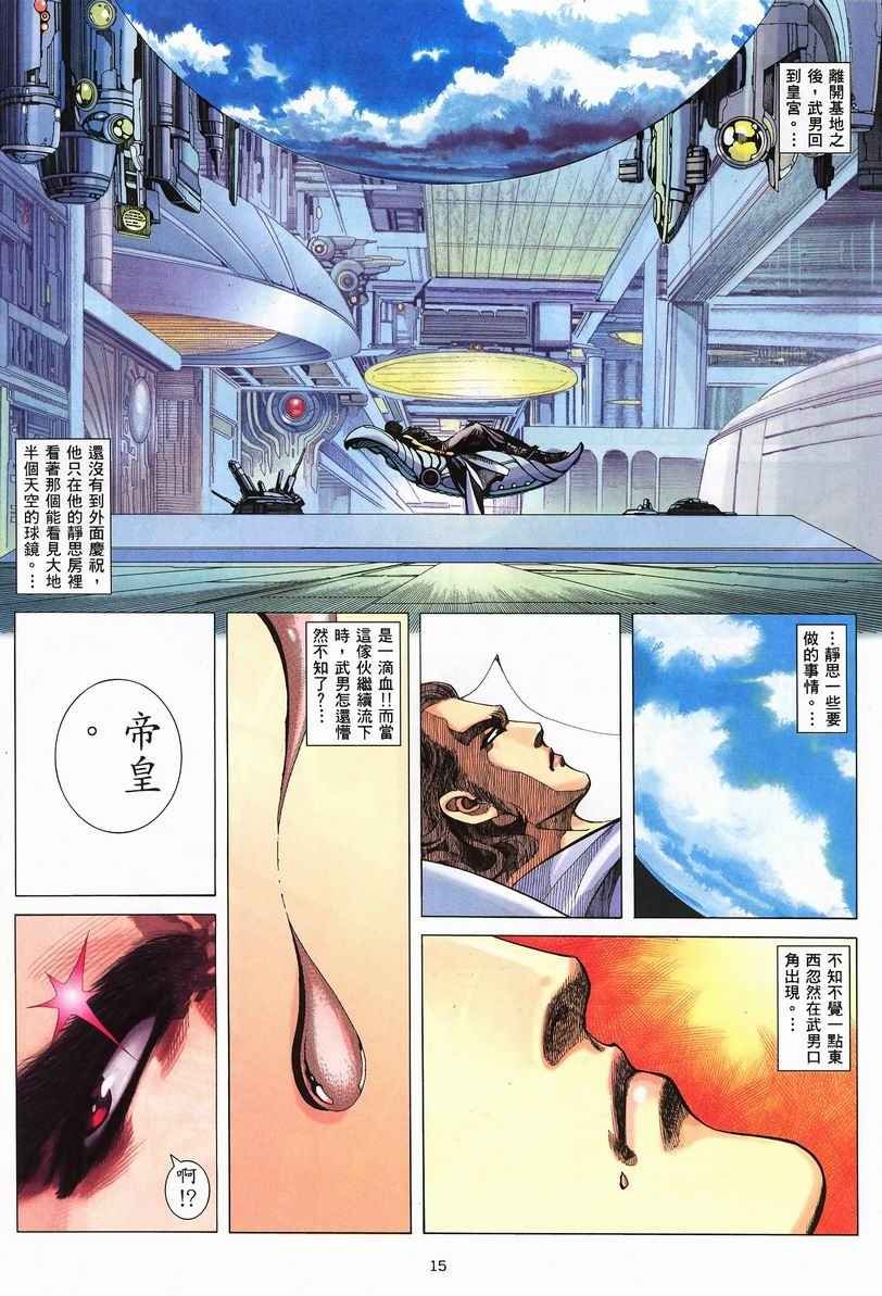 第251回
