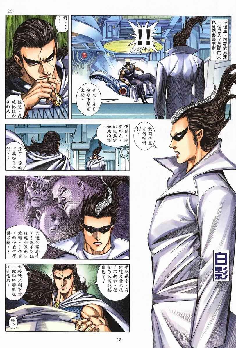 第251回