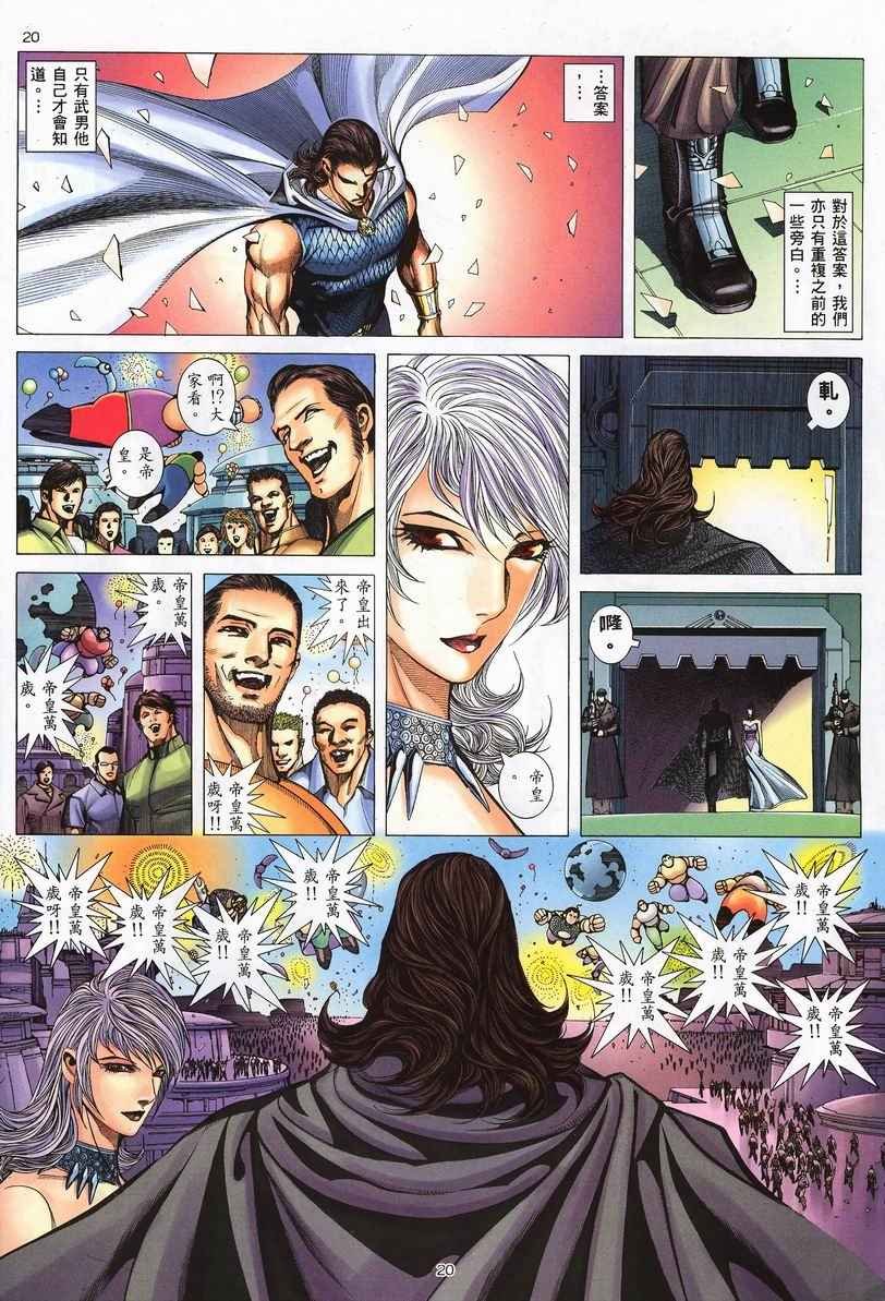 第251回