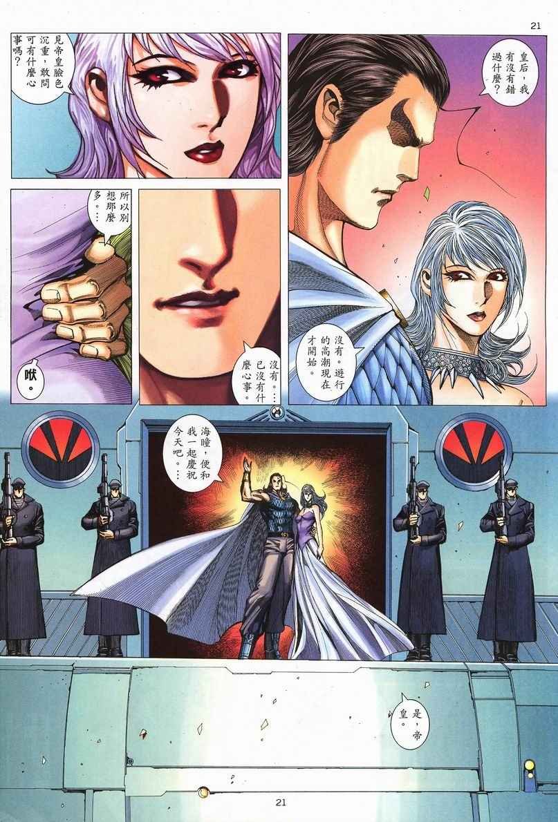第251回