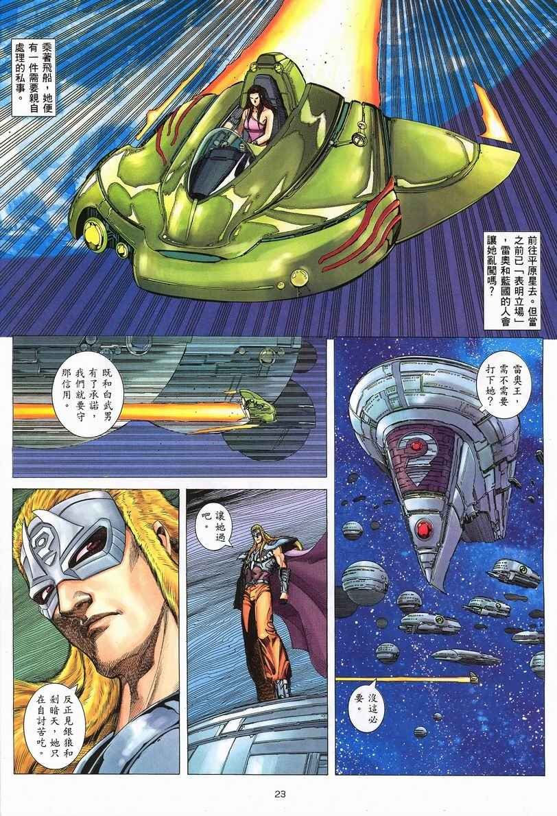 第251回