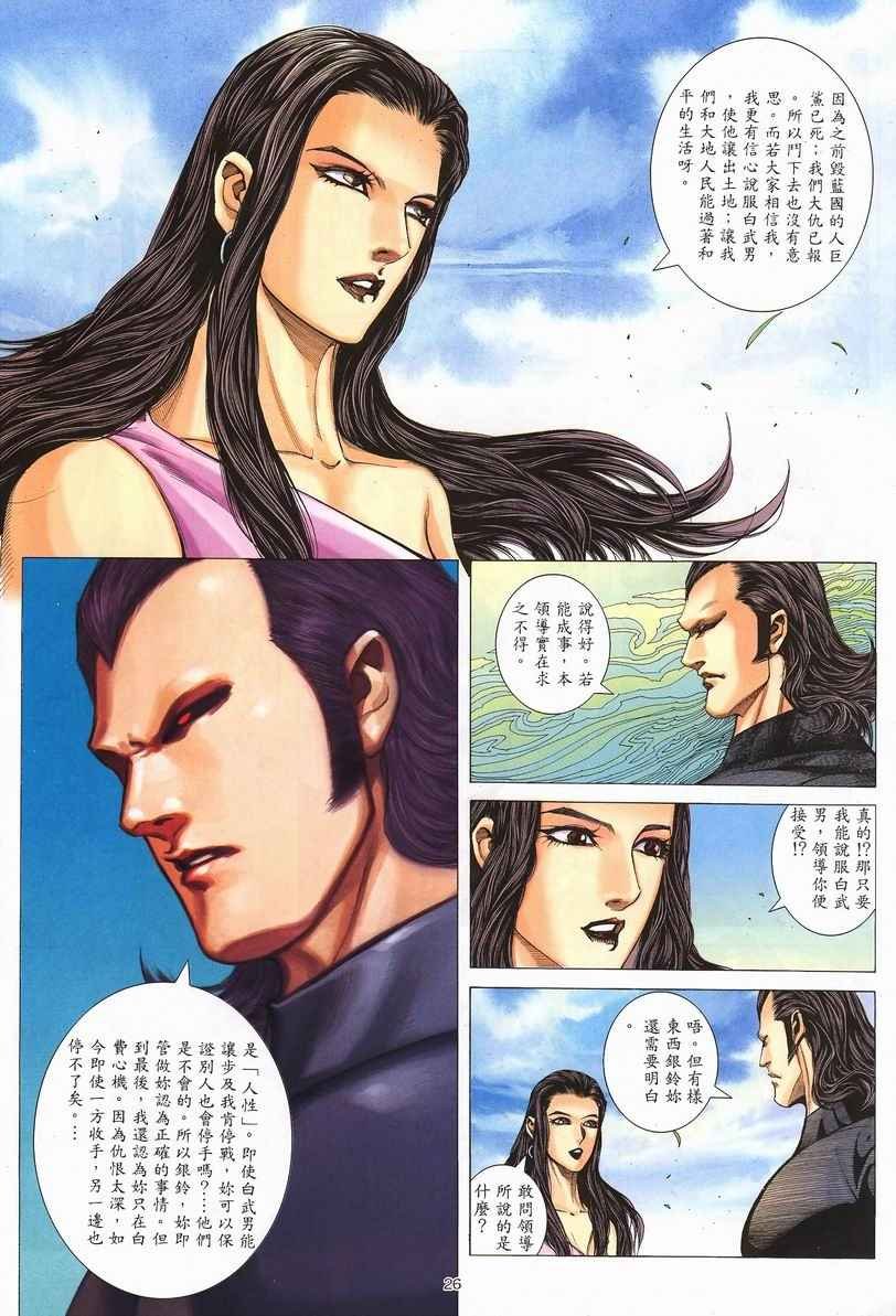 第251回