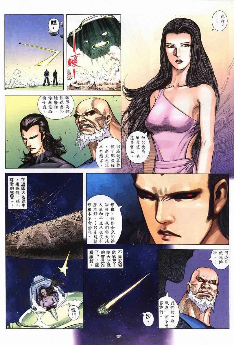 第251回