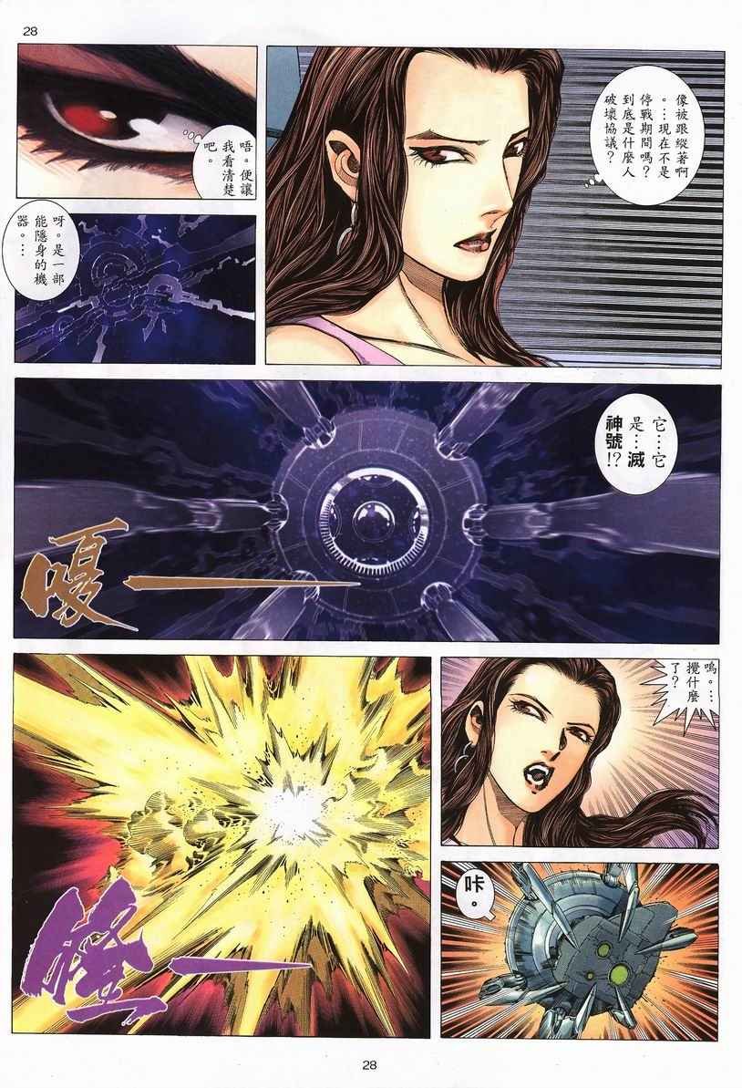 第251回