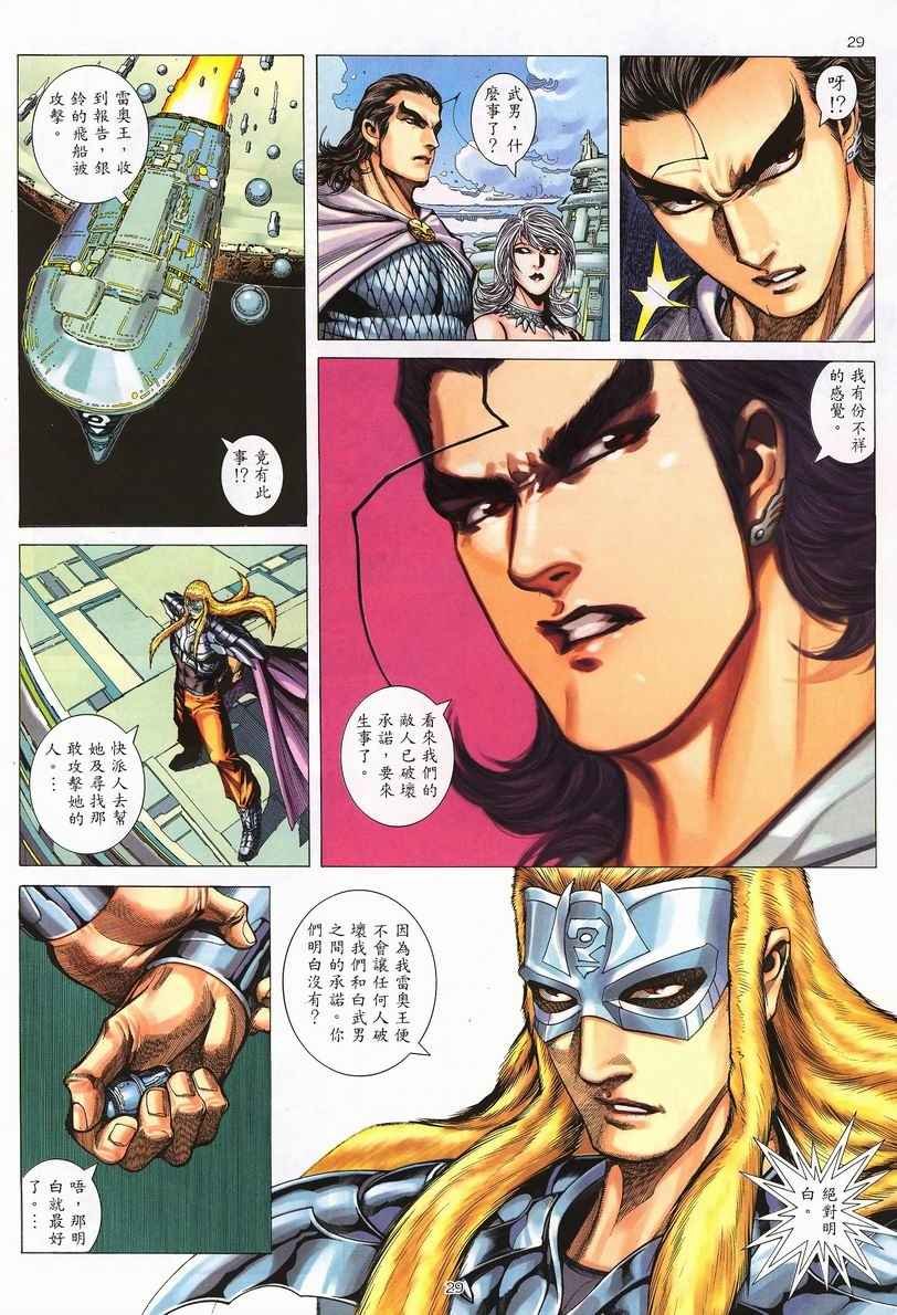 第251回