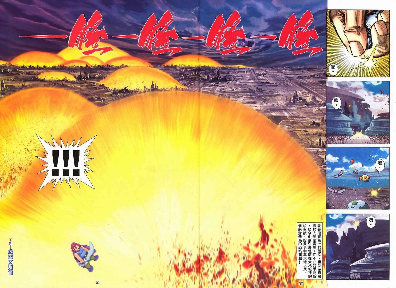 第251回
