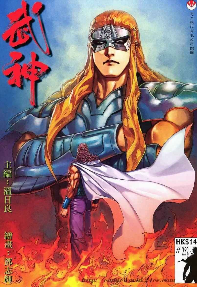 第252回
